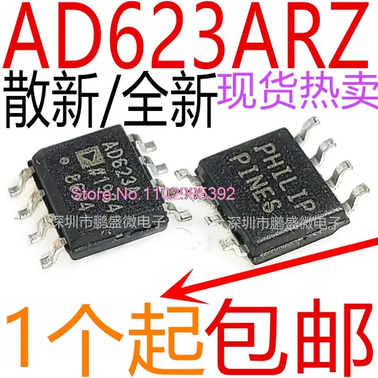 AD623AR AD623 AD623A AD623ARZ AD620AR Original, in stock. Power IC