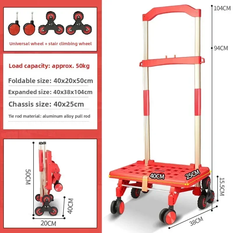New model Climbing cart Hand-pulled cart Shopping small trailer Folding truck solid  premium