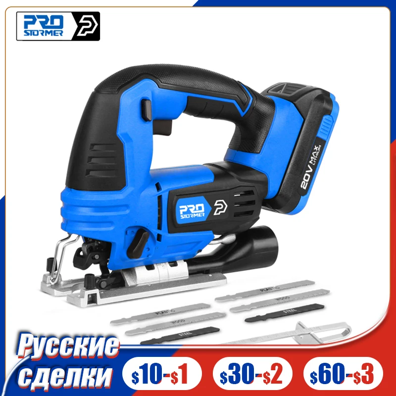 20V Jig Saw Woodworking Cordless Jigsaw Quick Blade Change Electric Saw LED Light Guide With 6 Pcs Blades Power Tools PROSTORMER