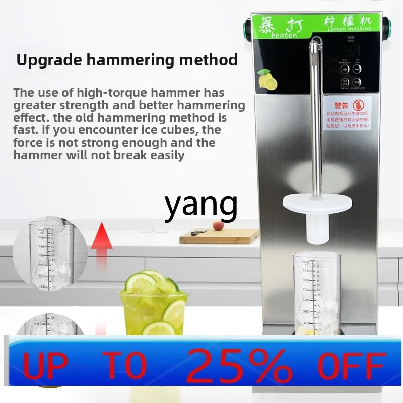 

LMM automatic beating lemon machine fresh fruit crushed ice hammer machine milk tea shop commercial