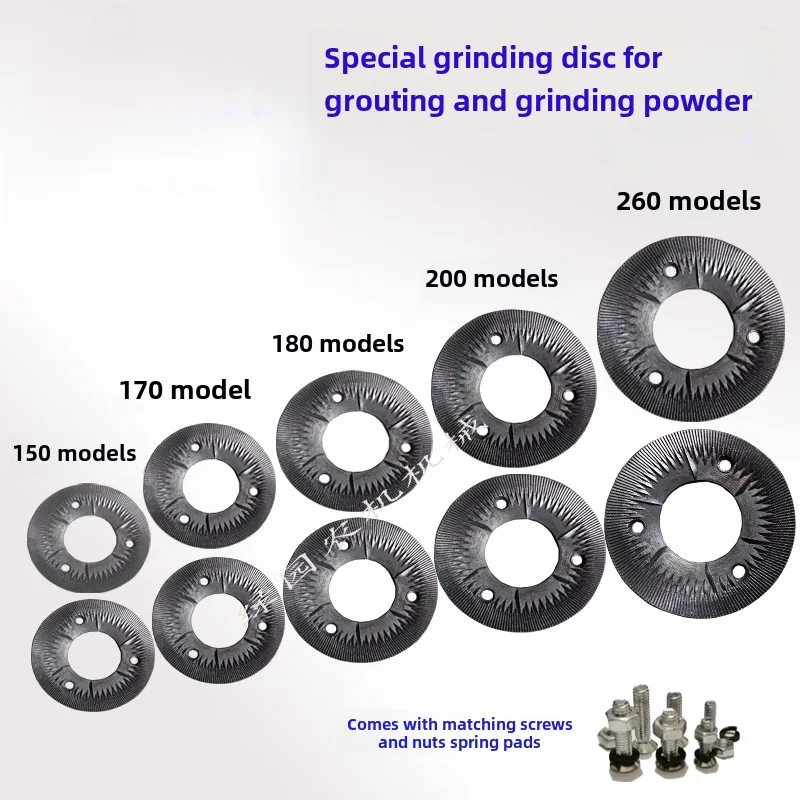 Special grinding disc for refining mill Shengda brand rice pulp machine, pulverizer, steel grinding disc, grinder accessories