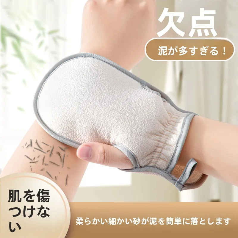 luvas-de-banho-para-homens-e-mulheres-toalha-de-esfoliacao-sem-dor-ferramenta-de-limpeza-das-costas-para-uso-domestico-luva-esfoliante-de-areia-fina-para-o-chuveiro