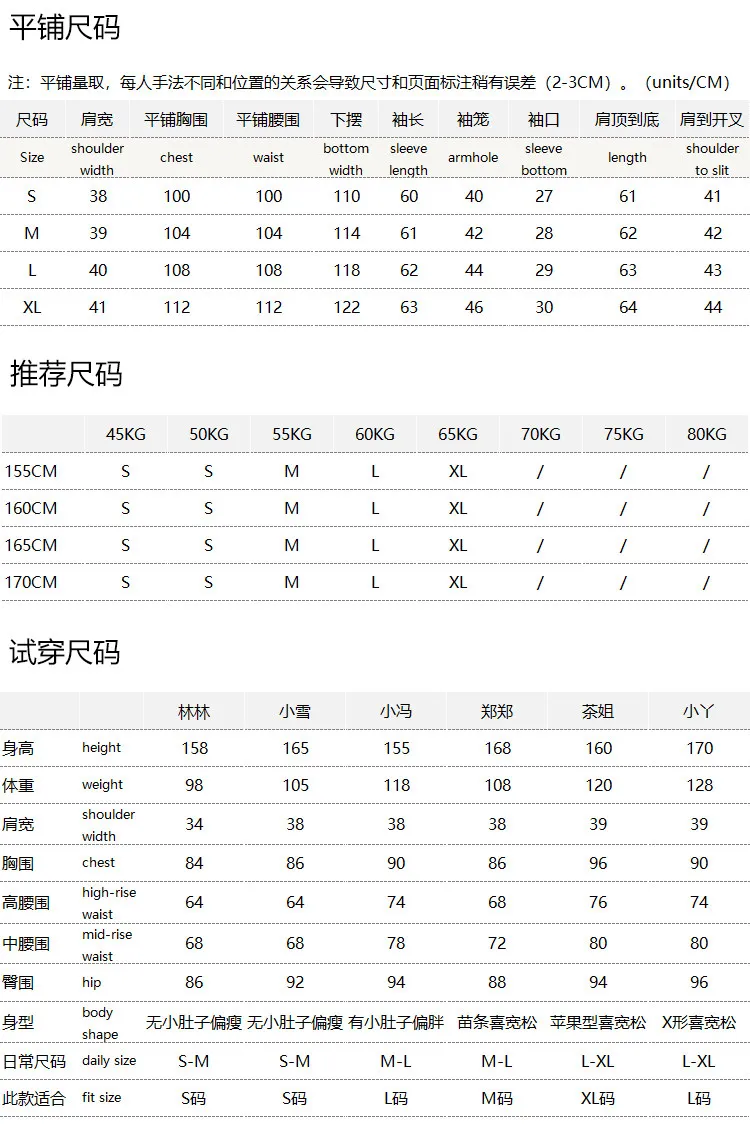 Soft Rhyme Lace Blouse Atmospheric Cabinet Loose Tassel Fungus Edge Trumpet Sleeve Shirt Women's F217