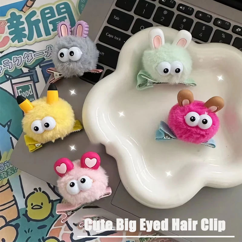 

Plush Colourful Big Eyes Cartoon Hair Clip Women's Bangs Side Clip Quirky Cute Fashion Daily Winter Hair Accessories