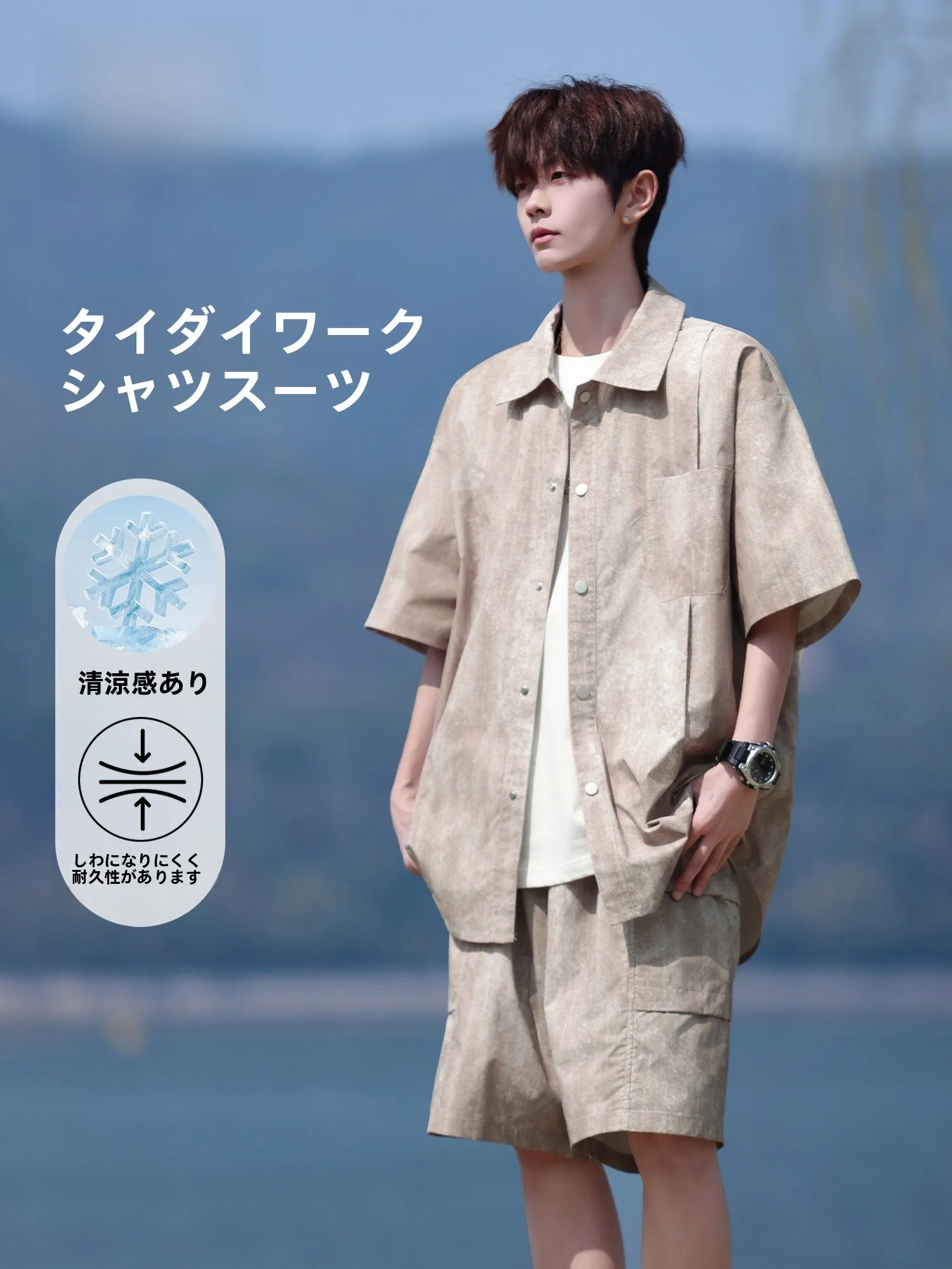 conjunto-de-camiseta-de-manga-corta-y-pantalones-cortos-deportivos-casuales-para-hombre-baleno-de-seda-helada-de-secado-rapido-y-sensacion-fresca-con-tenido-de-verano-y-fibra-de-poliester