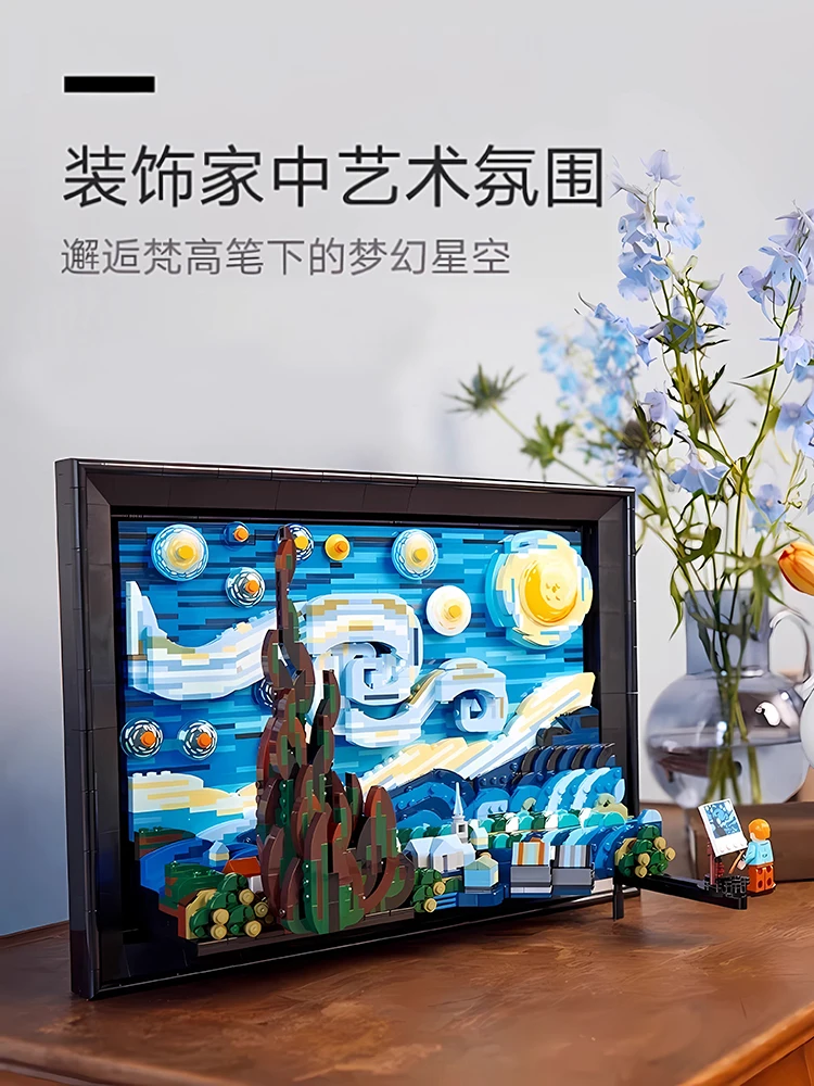 Bloques de construcción de la noche estrellada de van Gogh, pintura al óleo de cielo estrellado, pintura colgante, mural creativo, decoración artística de bloques de construcción, assem