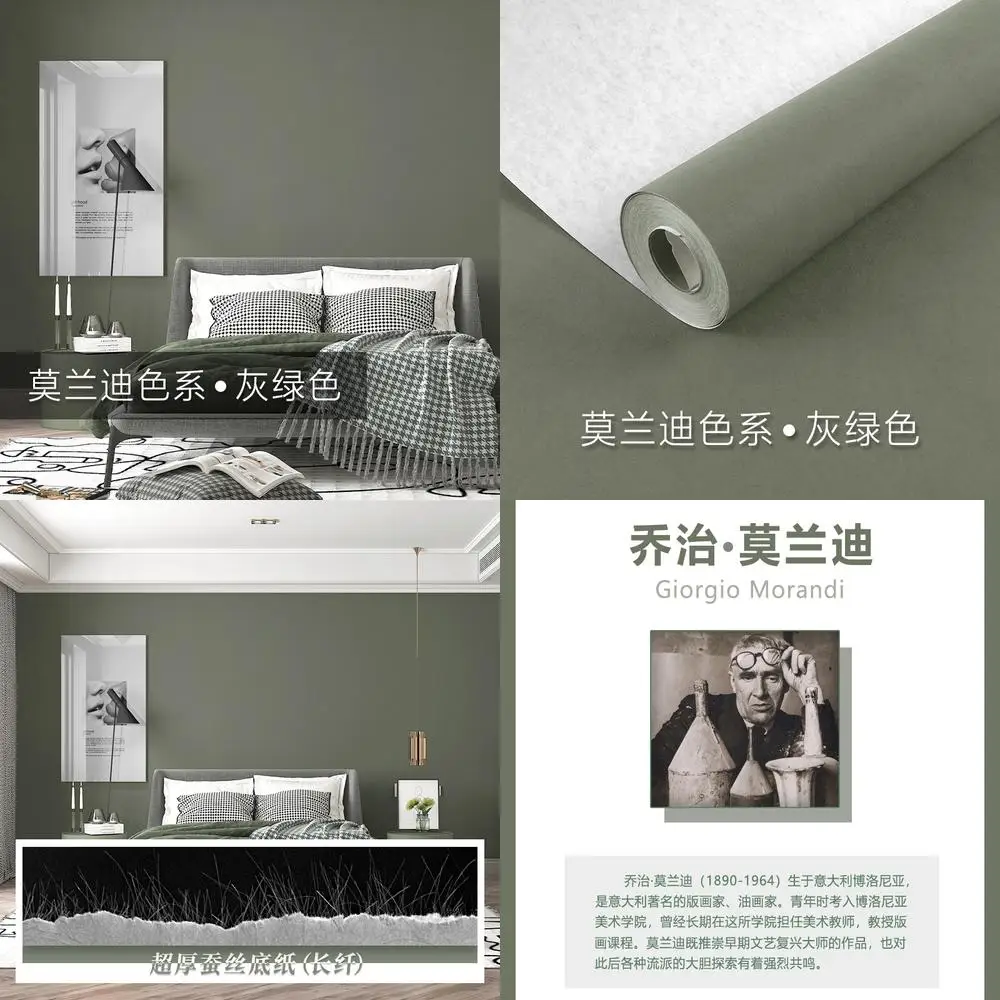 موراندي اللون رمادي أخضر خمر الأخضر خلفية غرفة المعيشة الشمال بلون غرفة نوم ميزة جدار ورق حائط من القماش غير المنسوج