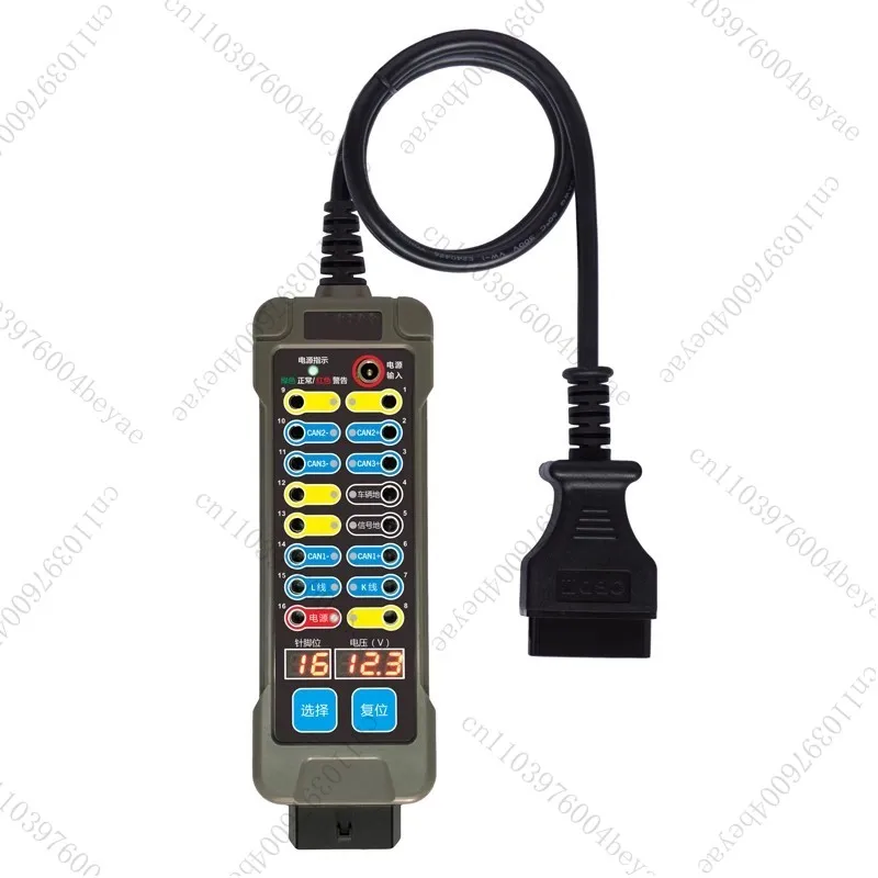 

New multi-purpose OBD2 jumper box detector, car, motorcycle, excavator, diesel vehicle circuit maintenance tool
