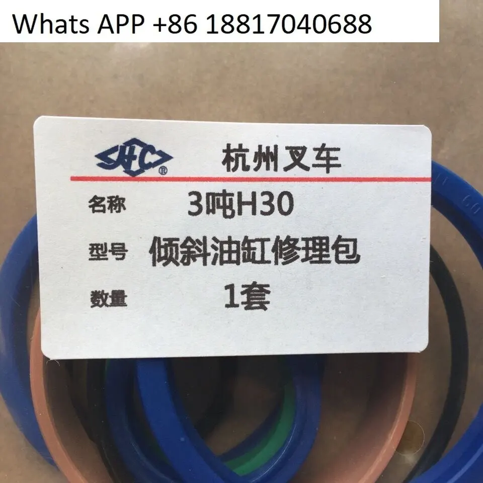 

Hangzhou Forklift H30/3T Old Tilt Cylinder 32 * 40 Rod Oil Seal Repair Kit