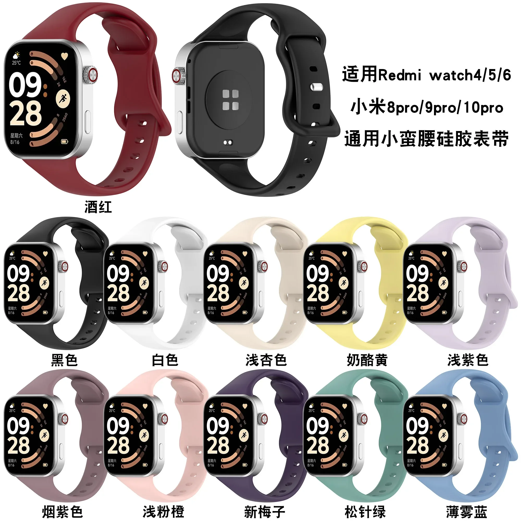 Slim Silicone Band For Redmi Watch 6 Active/Lite/6/5/4 Premium Comfortable Sweatproof Bracelet For Xiaomi Band 10/9/8 Pro Correa
