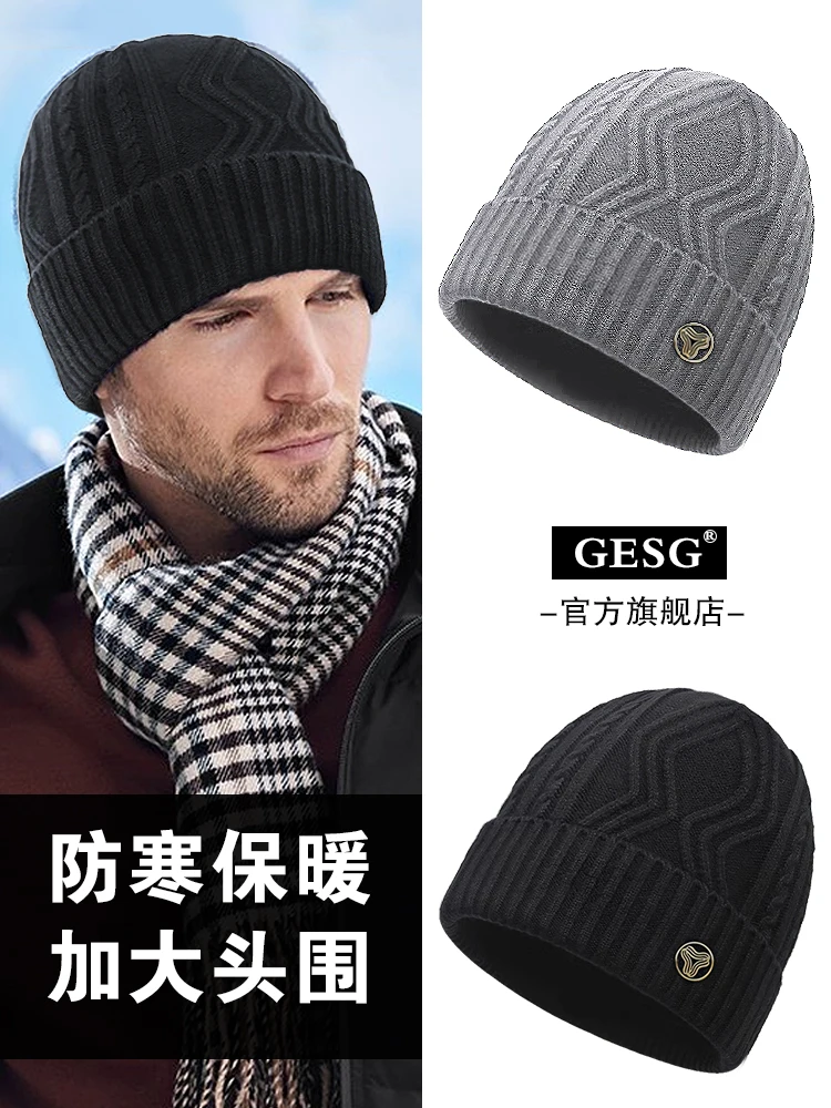 Elastic big head circumference wool cap men's winter knitted cap padded and thickened warm cold-proof big size snow cap