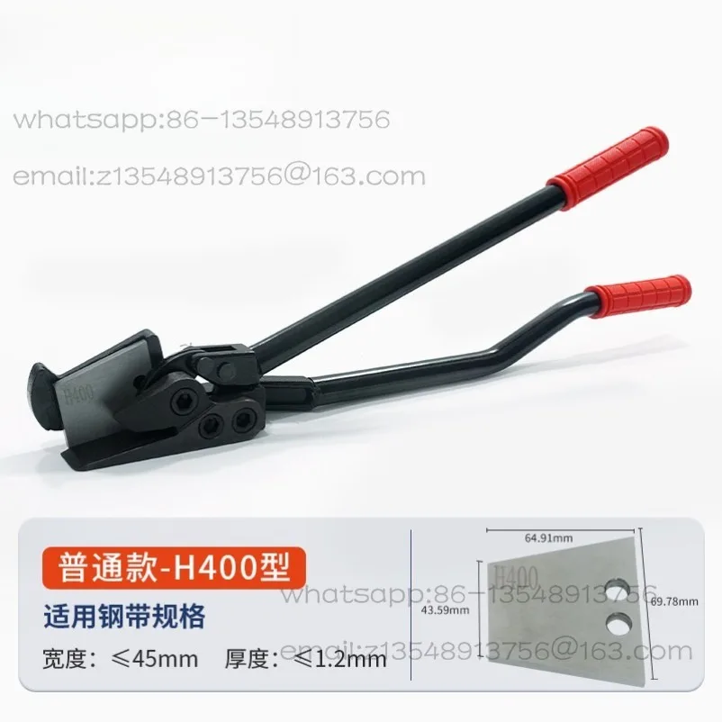 Tijeras de Acero de Mango Largo para Cintas de Embalaje H400/H410/CJ-25
