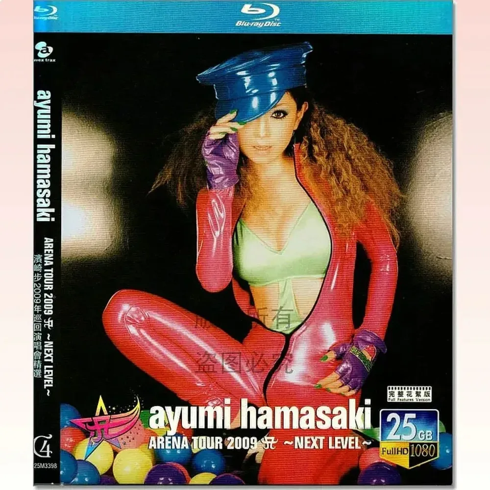 Hamasaki 2009 Tour Plus Behind the Scenes BD High Definition 1080p Blu-ray 1 Disc