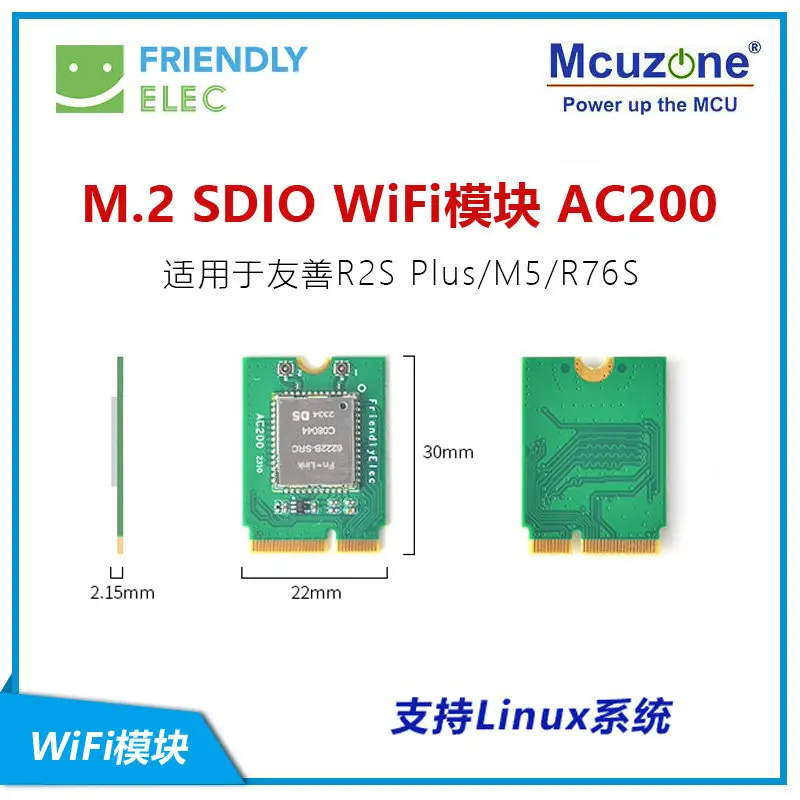Friendly Nano Pi Dual-band M.2 SDIO WiFi Module AC200 Suitable for Friendly R2S Plus/M5/R76S