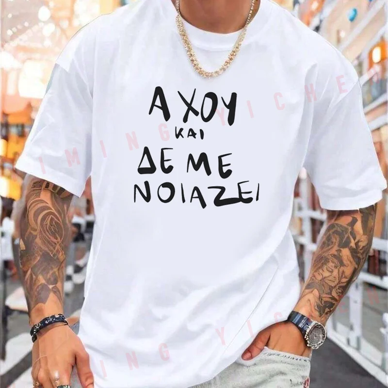 Greek Letter Print Motorcycle T-Shirt Men Hip Hop Streetwear Unisex Casual Fashionable Short Sleeve Tops