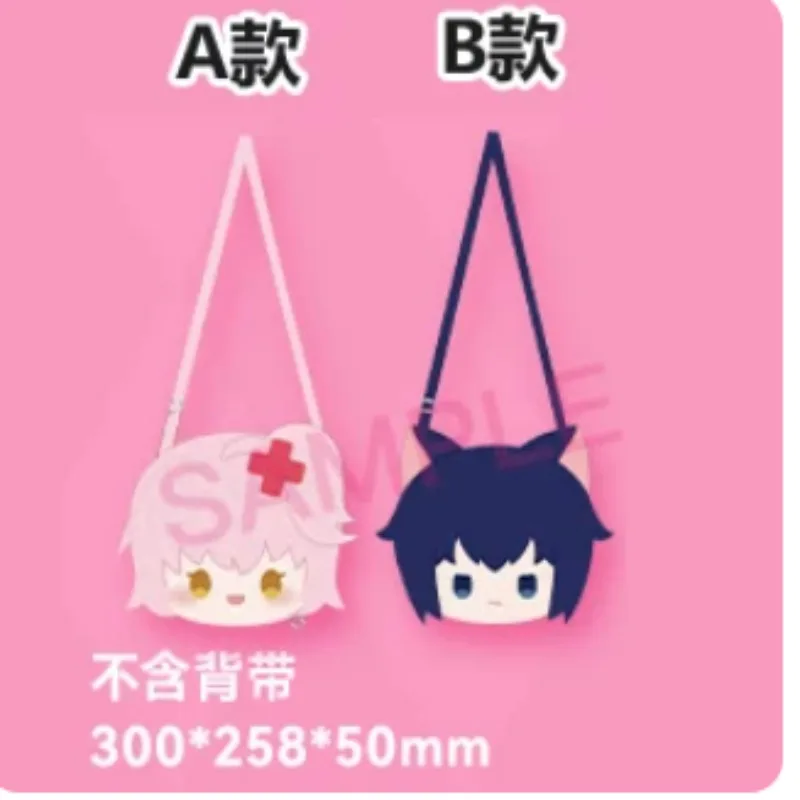 

Genuine Shugo Chara Cartoon Plush Shoulder Bag Crossbody Bag Cosplay Figures Halloween Gift Birthday Game Anime