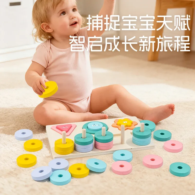 Kids Montessori Wooden Toys Color Shape Matching Puzzle Game Colorful Beaded Color Cognition Educational Toys Gift For Children