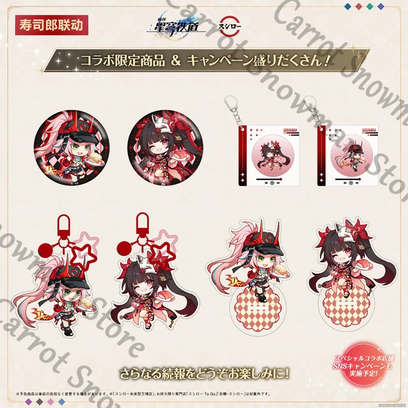 

Honkai: Star Rail Rappa Sparkle Anime Badge Emblem Acrylic Standing Sign Pendant Keychain Keyring Cospaly Cartoon Gift
