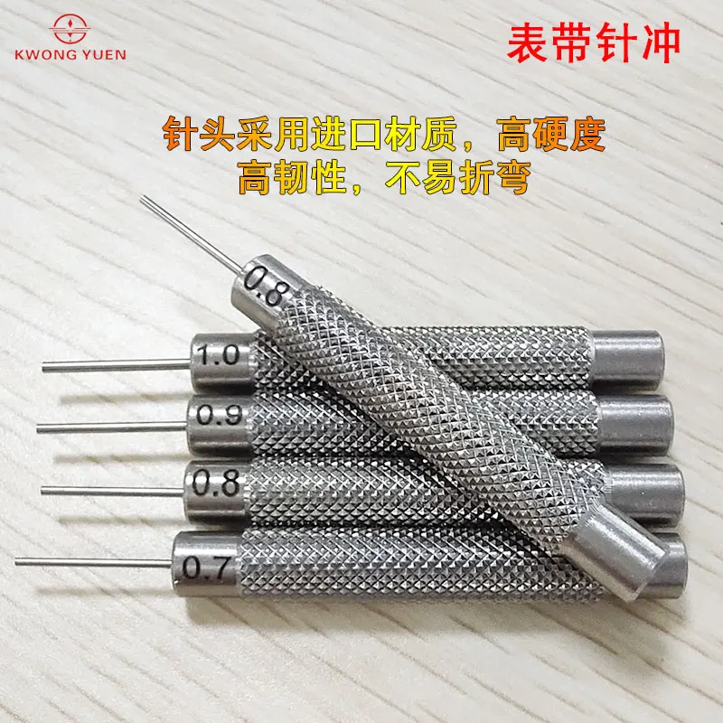 KWONG YUEN Disassembly Strap Needle Punch Watch Repair Tool