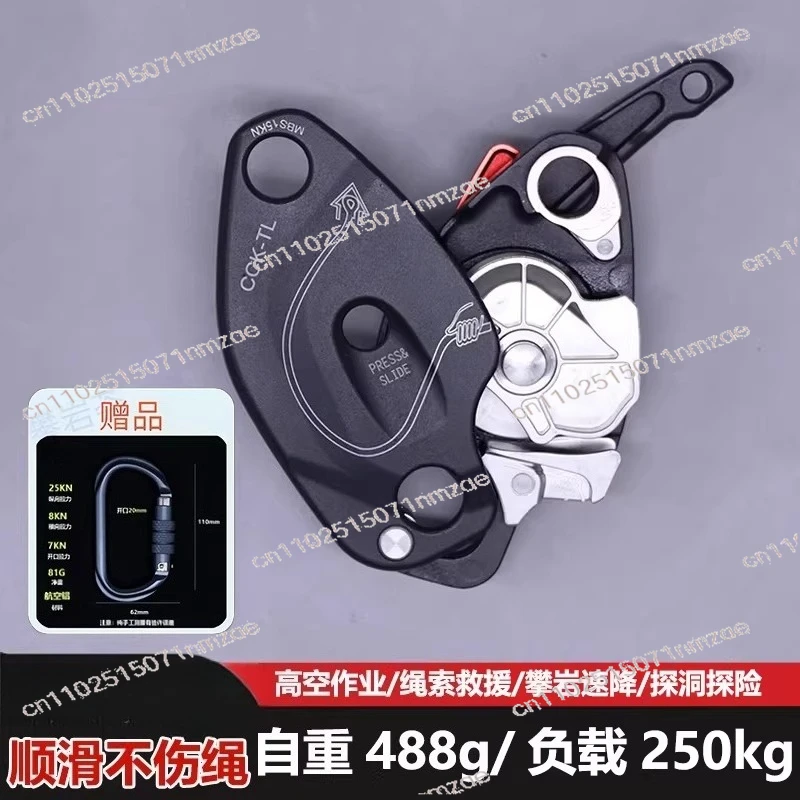 Fall Arrester Self Braking Rope Clamp TL 250KG, Anti Panic Safety Descent Device for Climbing