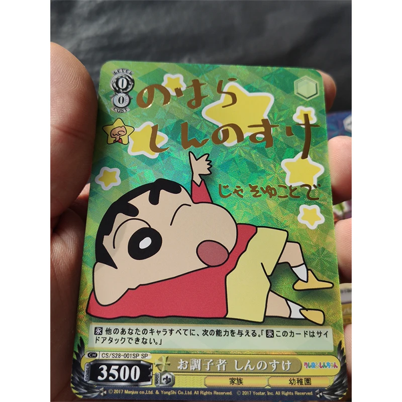 Personagens Anime Brinquedos Flash Card, Shin-Chan, Nohara Shinnosuke, DIY Caseiro Coleção de Jogos, Presente de Natal, 4Pcs por Conjunto