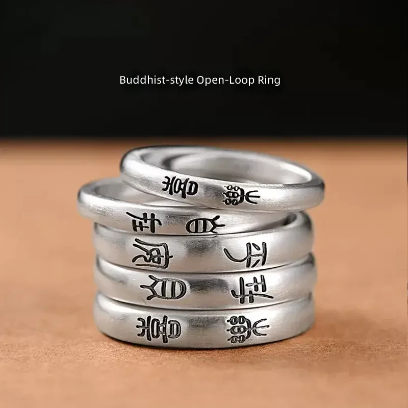 Retro Peace and Joy Ring Men Women Literary Brushed Plain Open Ring Fashion Simple National Style Text Jewelry Adjustable