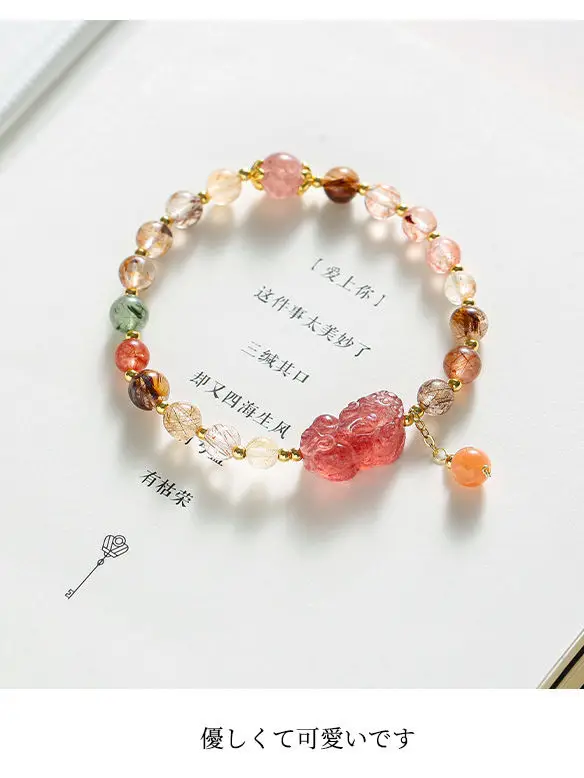 UMQ 2024 Good Luck Lucky Natural Strawberry Golden Hair Bracelet Dragon Year Safe Bracelet Gift for Bestie