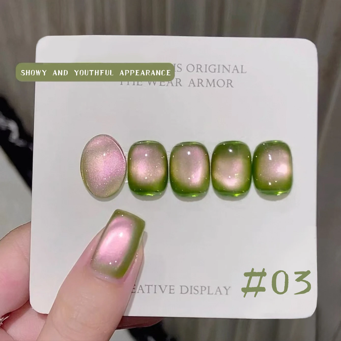 12ML 2025 Nuevo Esmalte de uñas en gel Guava Cat Eye - Sombra verde uva con efecto blanqueador, acabado de ojo de gato con cuentas de vidrio de doble luz