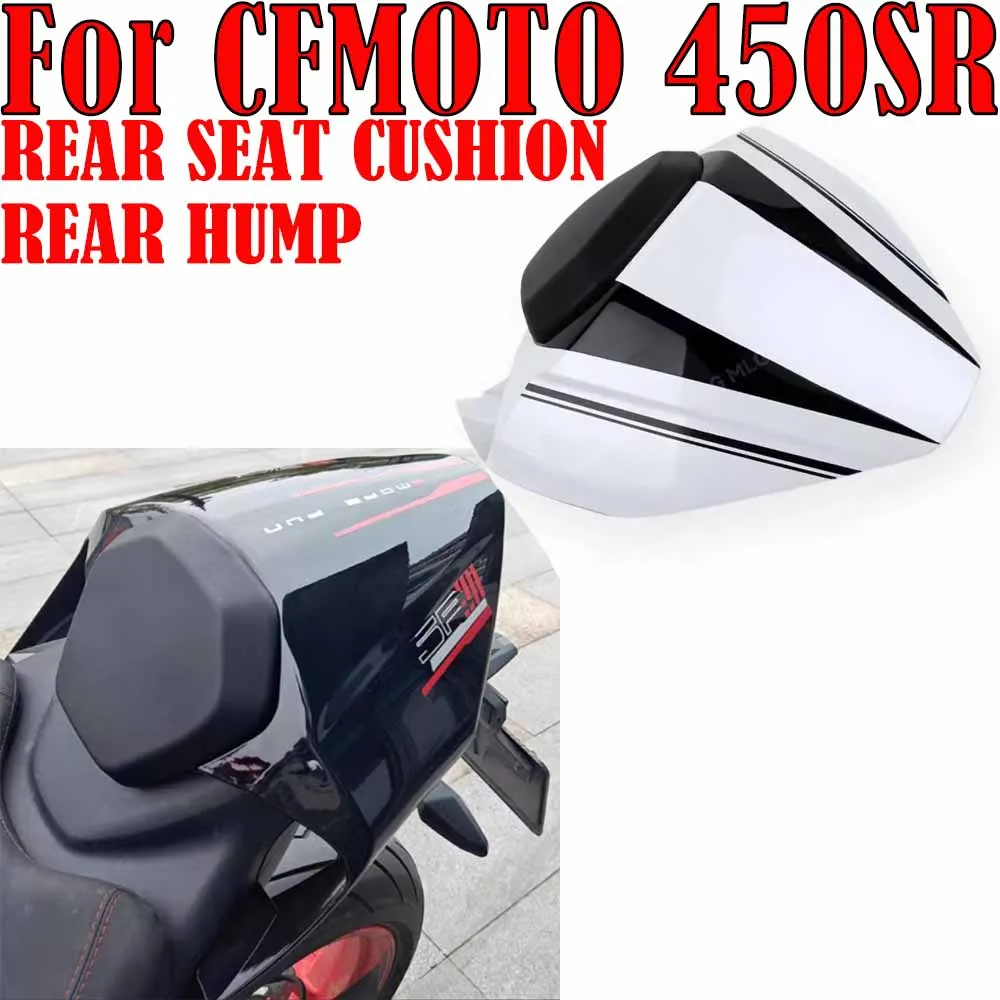 

Для CFMOTO 450SR 450SRS 450sr 450srs интегрированный задний горб спортивный щит модификация мотоцикла украшения аксессуары