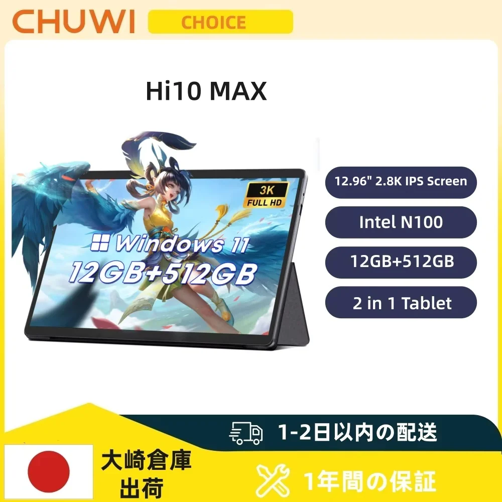Планшет CHUWI Hi10 Max Intel N100/N150 12,96 дюйма, сенсорный экран 3K, 512 ГБ SSD, 12 ГБ ОЗУ, планшеты, поддержка клавиатуры, стилус 2 в 1, Window11