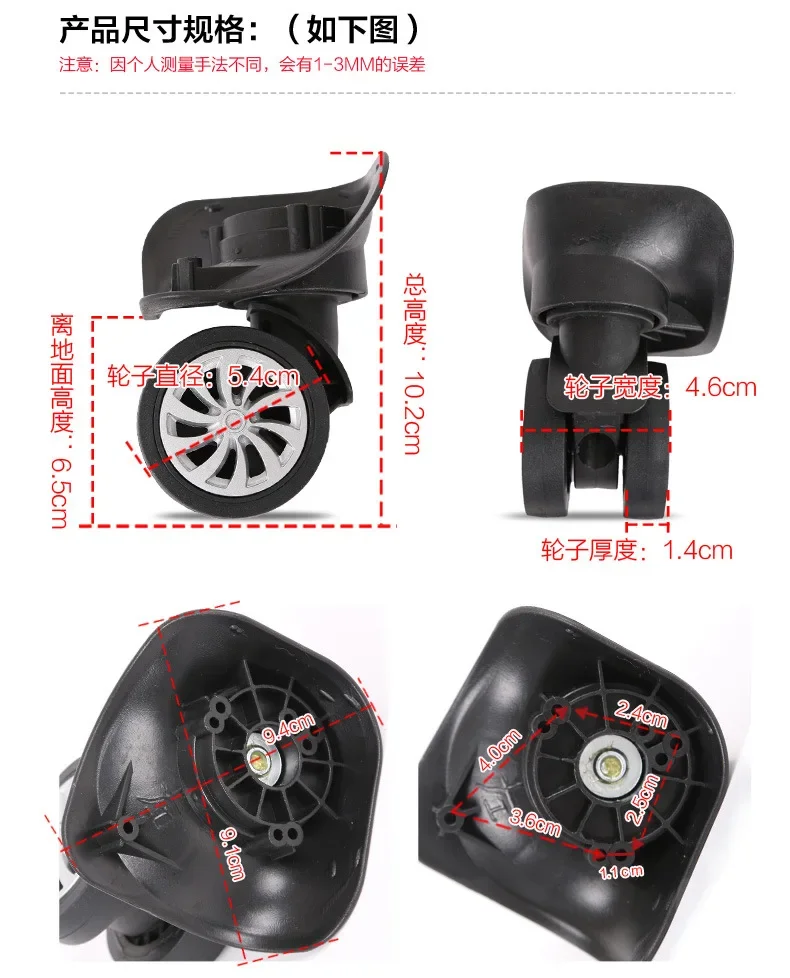 

Travel Luggage wheels for suitcases Replacement Luggage Wheels Repair Trolley Suitcase Accessories Universal wheel for suitcase