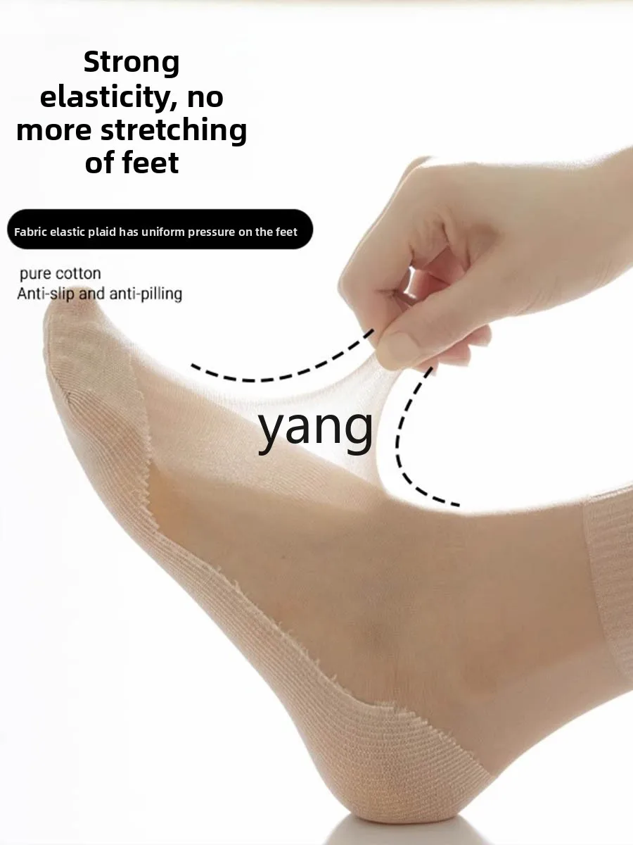 LMM large size short stockings women's 41 summer ultra-thin loose mother socks