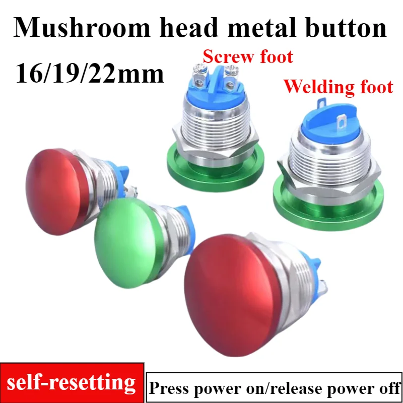 1pcs Mushroom head Self-resetting metal button switch 16/19/22mm screw foot welded foot waterproof switch