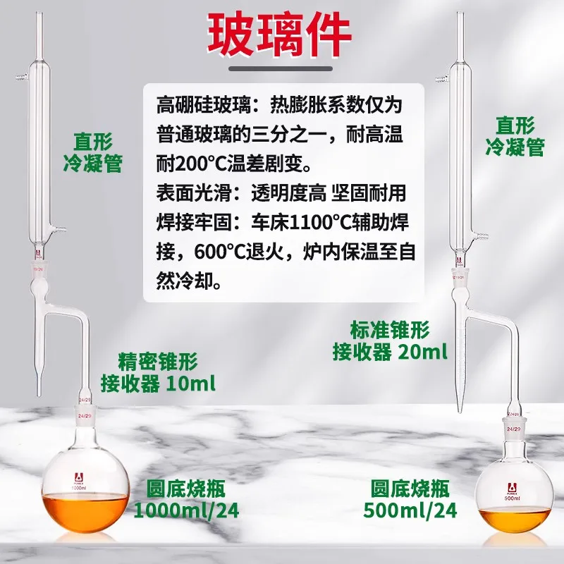 250ml 500ml Toluene Method Petroleum Moisture Tester Water Content Analyzer Device