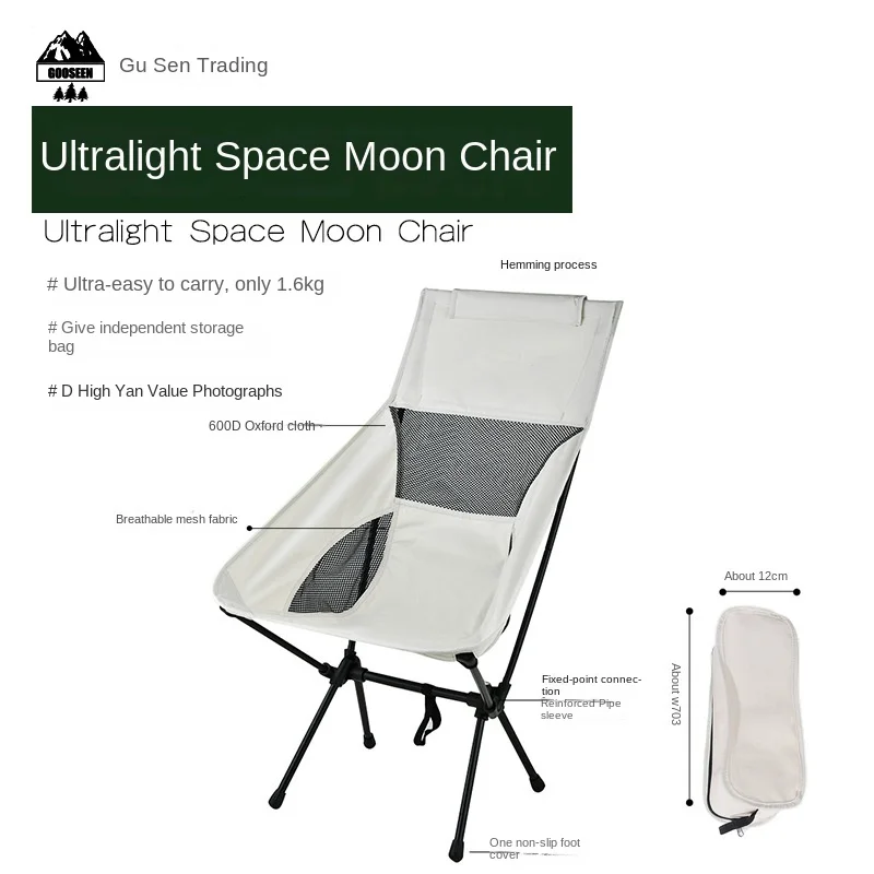 Outdoor moon chair folding chair cross-border portable gray light chair fishing heightening portable high-back camping beach