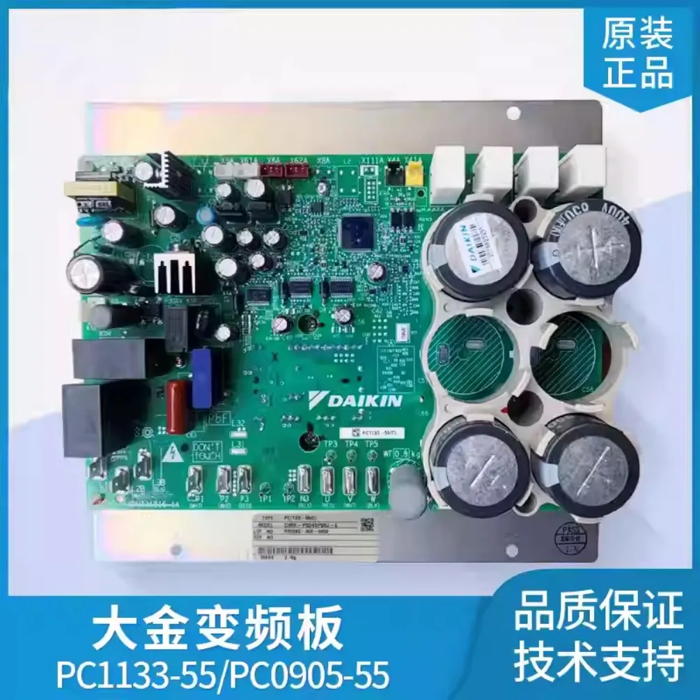 Brand new suitable for Daikin air conditioner inverter board PC1133-55 universal PC0905-55