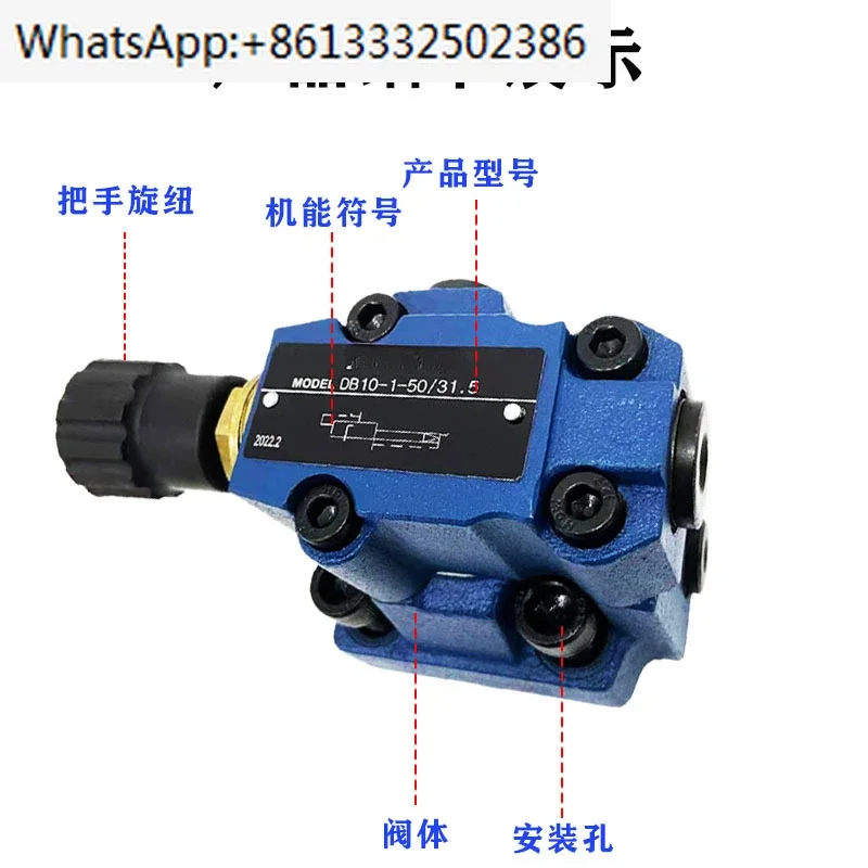Hydraulic solenoid relief valve DB10-50/31.5, DB20-50/31.5, DB30-50/31.5 superposition