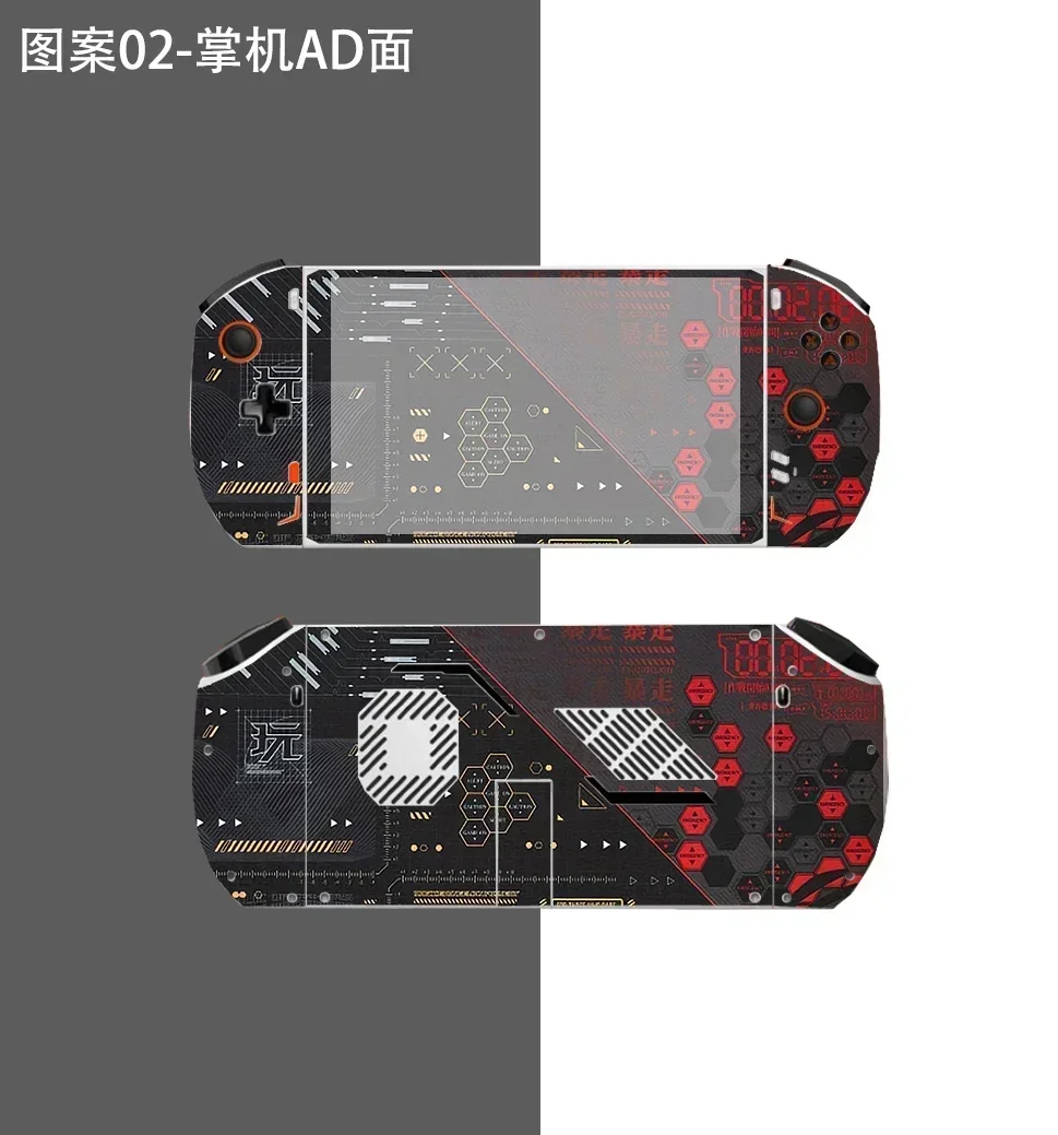 

Special Design 1pcs Top Skin+1pcs back Skin Sticker Cover Case Film for 2023 OneXPlayer 2 8.4" Gaming Handhelds