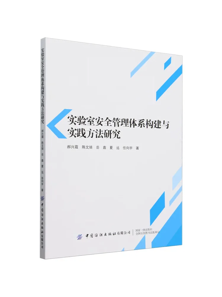 

Book-Winshare Research по строительству и практических методам лабораторной системы управления безопасностью