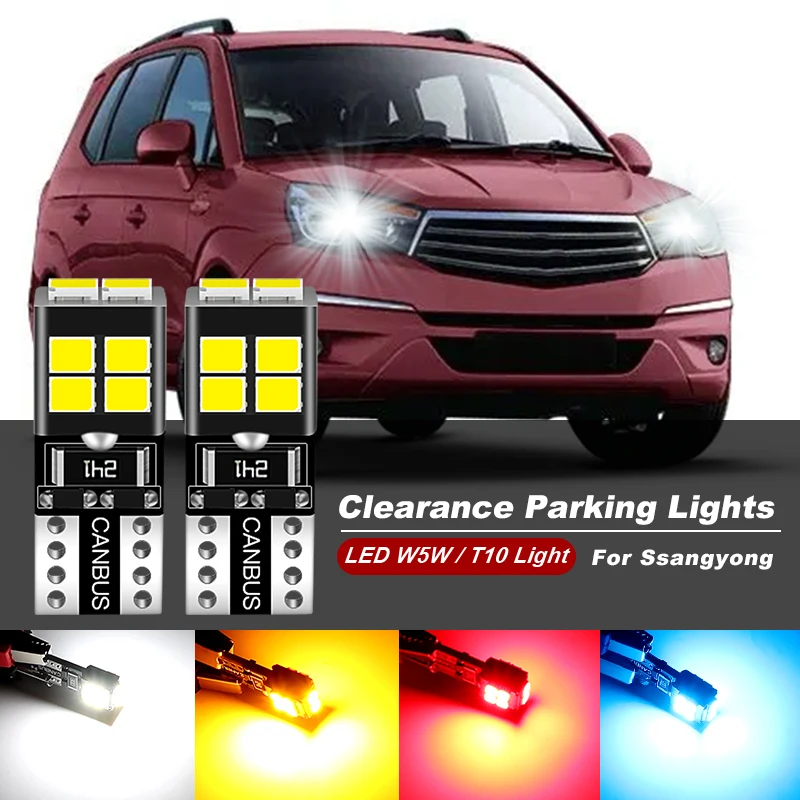 2PCS T10 Car LED Bulbs Clearance Lights For Ssangyong Korando Kyron Musso Actyon Rodius Sports Rexton Tivoli XLV Turismo Stavic