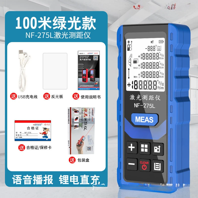 NF274 green light measuring electronic ruler, infrared laser ruler, handheld rangefinder spot wholesale