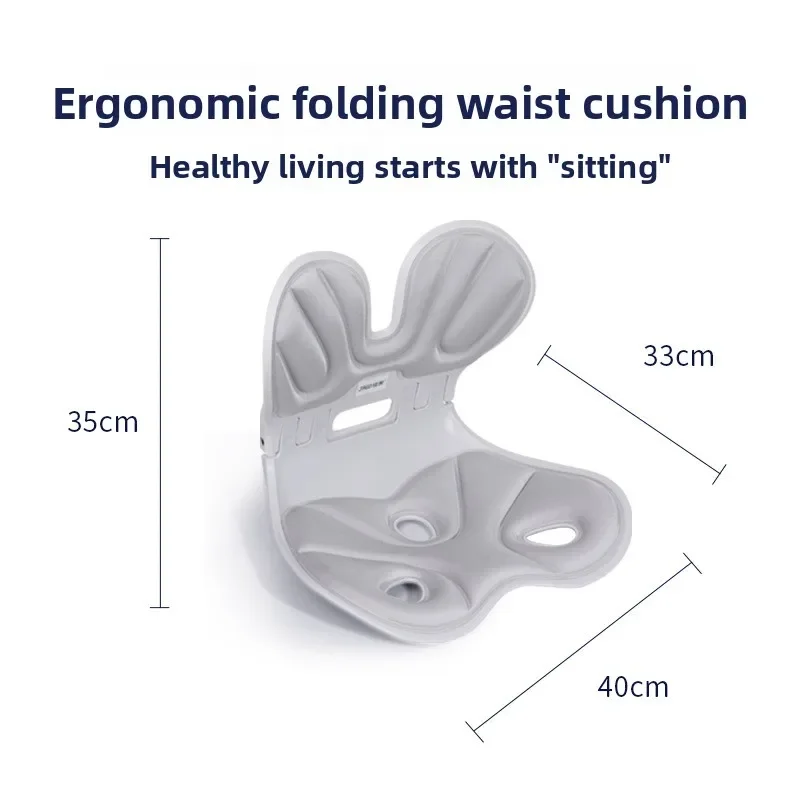 Portable Ergonomic Integrated Seat Back Cushion Foldable Waist Support Sitting Pad