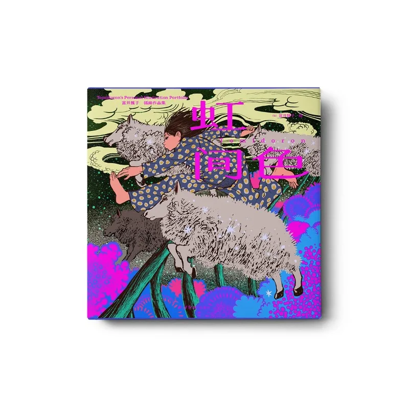 

Inter Rainbow Colors Masako Tomii Tomidoron Artbook Illustration Collection Retro Unique Healing