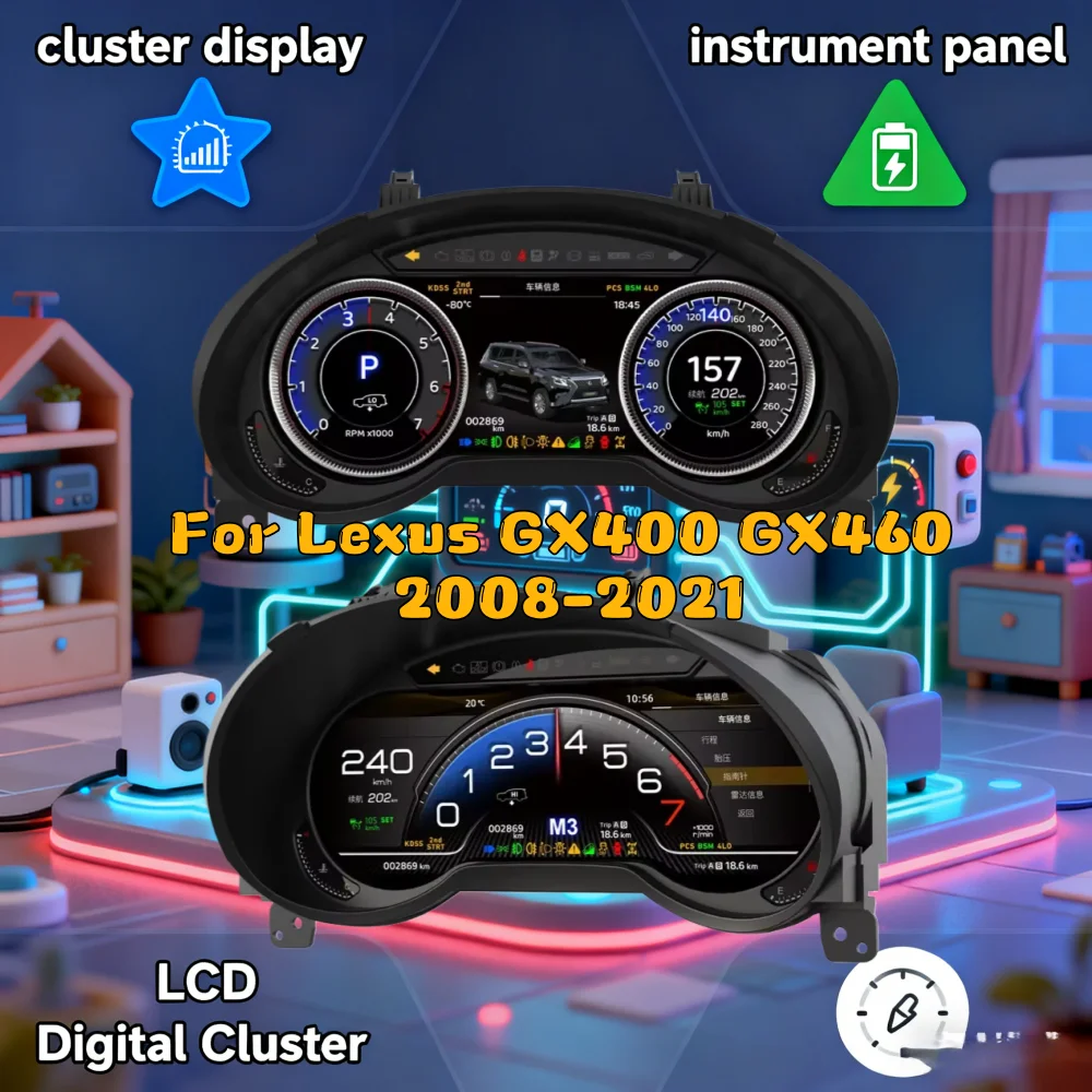 

12,3-дюймовый ЖК-экран для Lexus GX400 GX460 2010-2022, приборная панель, электроника, обновление автомобиля, кластер, высокий дисплей, спидометр