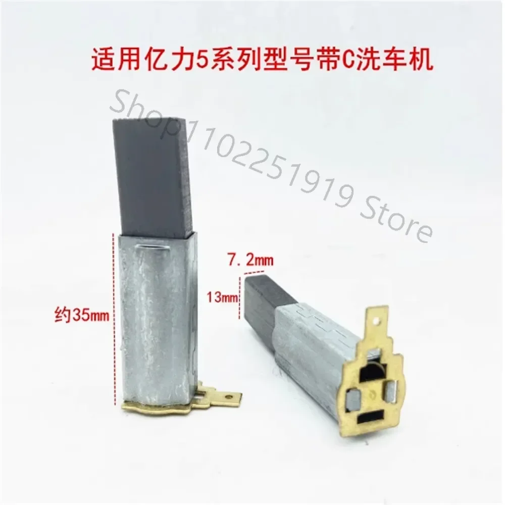 2pcs Carbon Brush 7.2*13 for Yili Vacuum Cleaners Cleaning Machines Carbon Brushes Replacement Power Tools Accessories