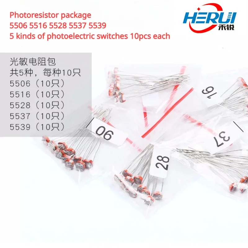 Photoresistor package 5506 5516 5528 5537 5539 5 kinds of photoelectric switches 10pcs each