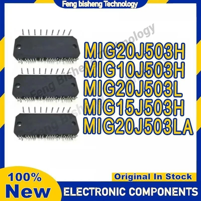 MIG20J503L MIG20J503H MIG10J503H MIG15J503H MIG20J503LA новый и оригинальный модуль MIG20J503L MIG20J503H MIG10J503H MIG15J503H MIG20J503LA новый и оригинальный модуль