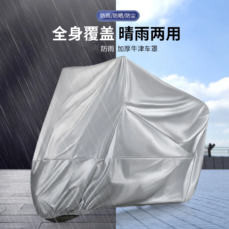 Bicycle Cover Thickened Motorcycle Rain Cover Sun Protection Snow Protection Hail Prevention Motorcycle Clothing and Car Cover