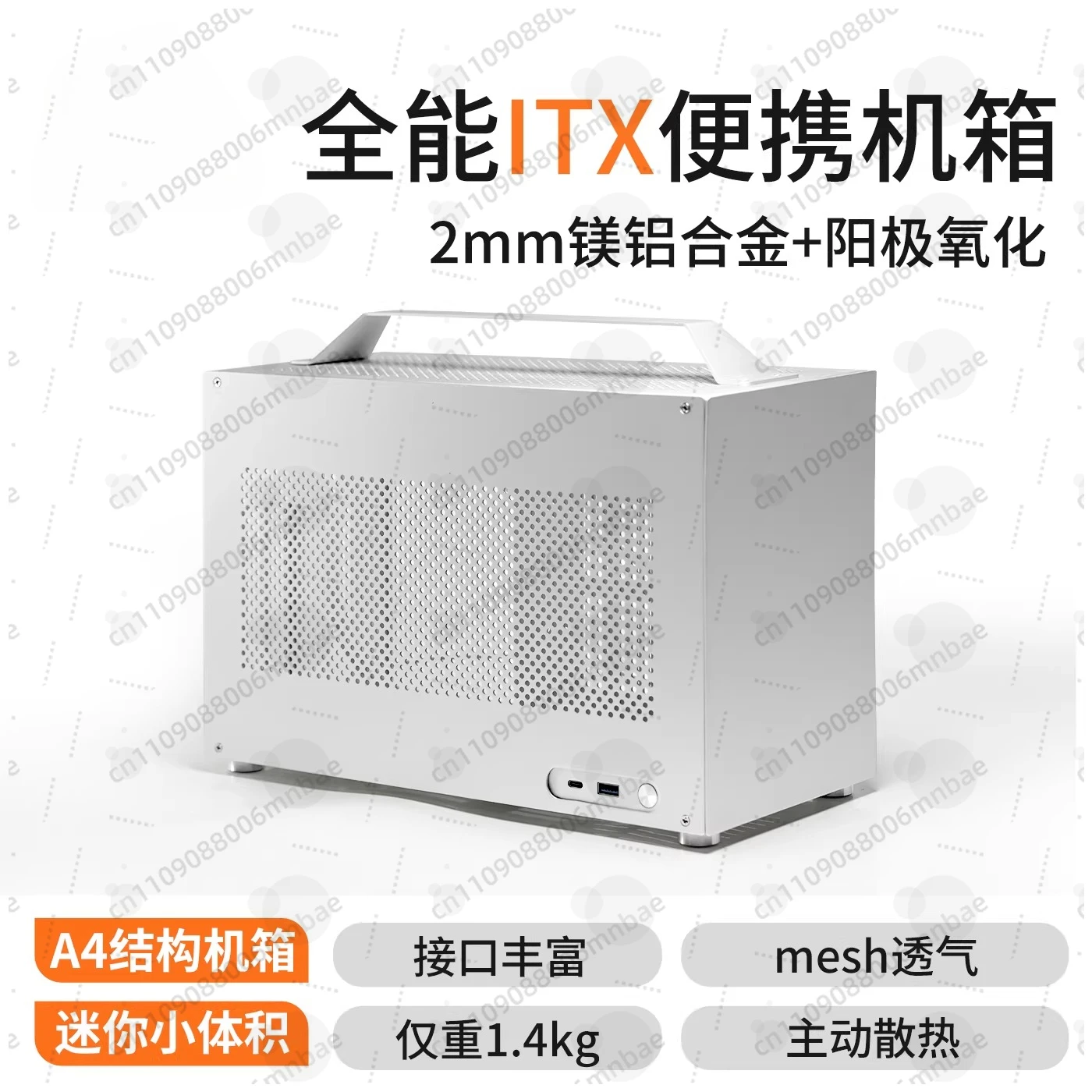 U20 U30 U40 Mini ITX Portable A4 Chassis SFX Power Supply Small Case Not S300 S400 Empty Case Only No GPU Extension Cable