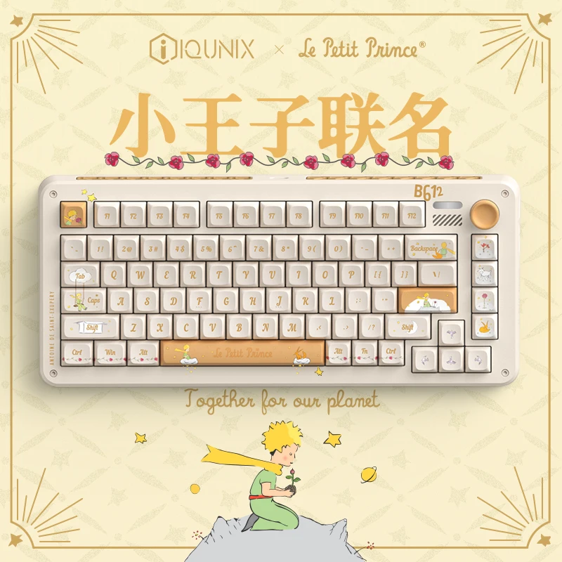 IQUNIX ZX75 Little Prince joint mechanical keyboard three-mode hot-swappable customized keyboard 81-key gaming keyboard